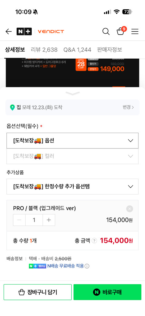 벤딕트 루프백 pro 블랙 최신버젼 팝니다--3