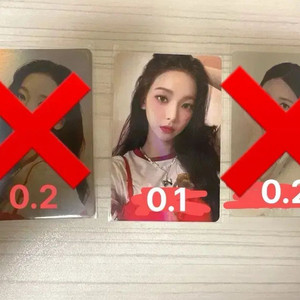 에스파 카리나 2022 2024 시즌그리팅 시그 포카 이미지