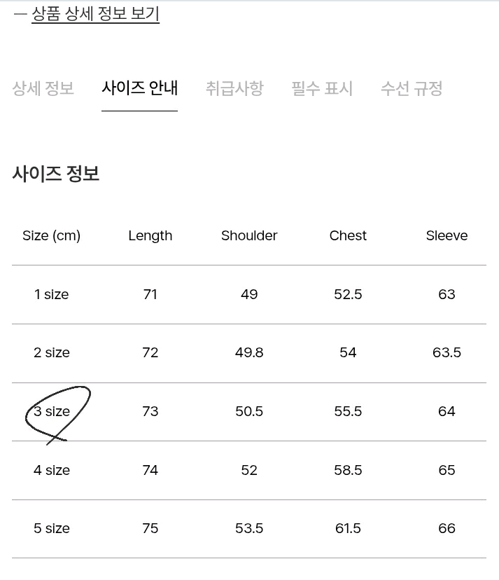 [판매완료] 포터리 셔틀랜드 울 싱글 브레스티드 자켓 3(105)--9