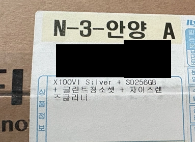 후지필름 X100VI 실버 대량 8개 판매 이미지