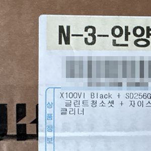 후지필름 X100VI 실버 블랙 미개봉 새상품 판매