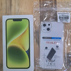 [미사용] 아이폰14 128G 옐로우 단순개봉 정상해지