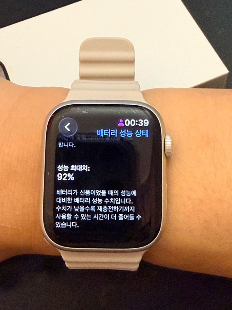 애플워치9 45mm 셀룰러 (애플케어플러스 26.11.27만료)--1