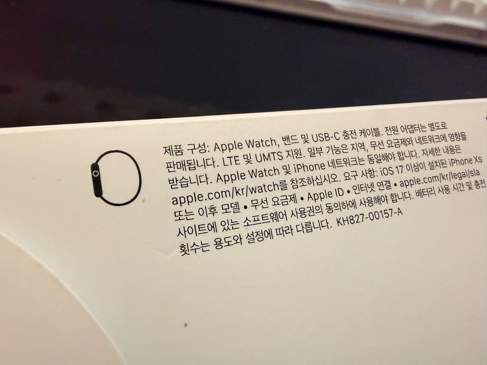 애플워치9 45mm 셀룰러 (애플케어플러스 26.11.27만료)--7