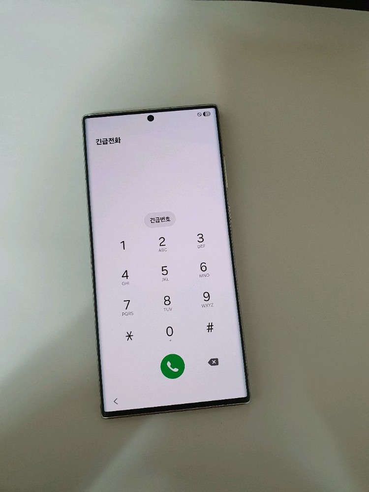 갤럭시 S22울트라 무잔상 아주깨끗 256기가 화이트--1