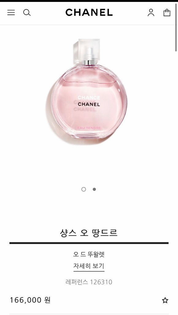 샤넬 샹스 오 땅두르 오드 뚜왈렛 50ml--2