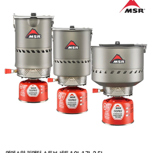 MSR 리엑터 풀 세트