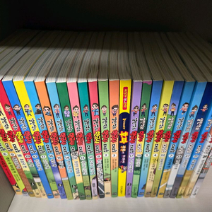 설민석 한국사 대모험 1~27