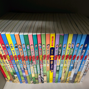 설민석 한국사 대모험 1~27