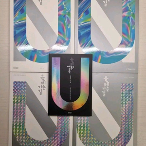 (새책/일괄) 2025 이영수 유베가는길 상 하 영어 교재 대성 이미지