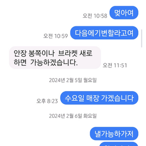 알엠파워 60V 15Ah 보조배터리