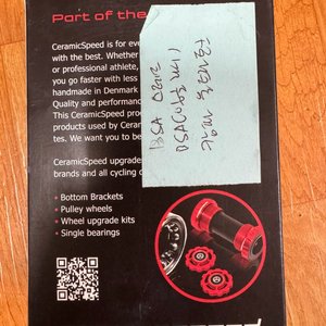 세라믹스피드 캄파크랭크 BB잉글리쉬 나사 방식