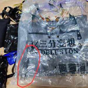 (삼분망상) 원신 방랑자 암살자 코스프레 의상 M