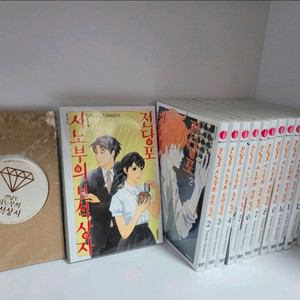 전당포 시노부의 보석상자 만화 1~13 + 초판 부록 니노미야 토모코