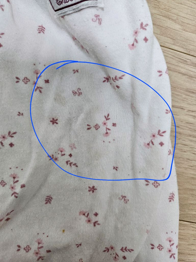 타티네쇼콜라 내의 90사이즈 4벌 택포1만원--2