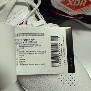 [새상품] 나이키 르브론 넥스트 젠 AMPD EP 275mm 농구화 배드민턴화