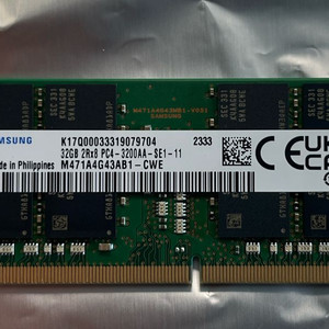 삼성 DDR4 32GB 노트북 메모리 이미지