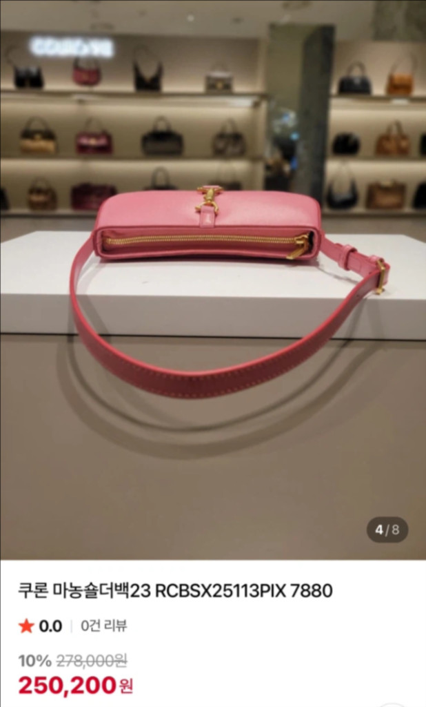 쿠론 마농숄더백23 핑크 가방--5