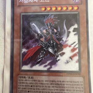 마법천자문 카드게임 카드 이미지