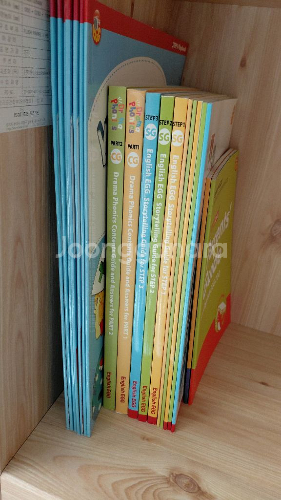 잉글리시에그 스텝1~5플링기세트, 드라마파닉스 일부--5