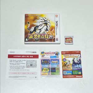 닌텐도3ds 포켓몬스터썬 곽칩