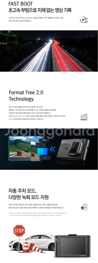 아이나비 Z5000 Plus 블랙박스(32GB,GPS)--7