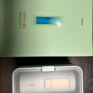 유라이크 사파이어쿨링 제모기 화이트 UI04W 정품 UV 살균 보관함 포함