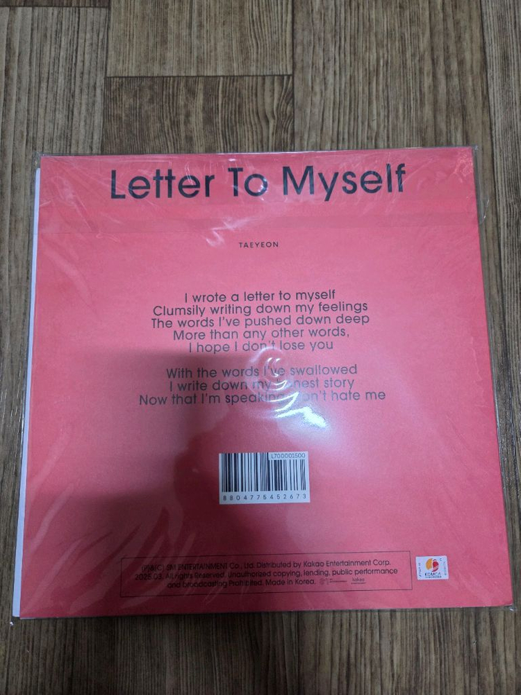 태연 미니 앨범 6집 Letter To Myself 미개봉 LP 판매합니다 이미지