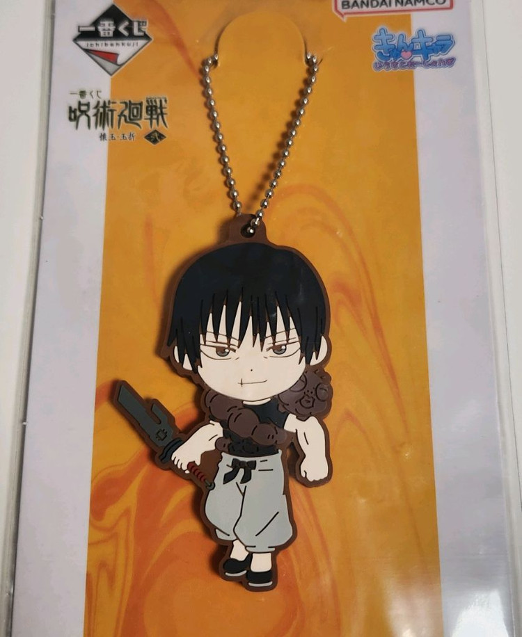 미개봉) 주술회전 나나미 켄토 후시구로 토우지 회옥옥절 제일복권 이치방쿠지 러버 키링--3