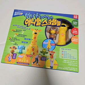 [새상품] 애니멀 스크램블