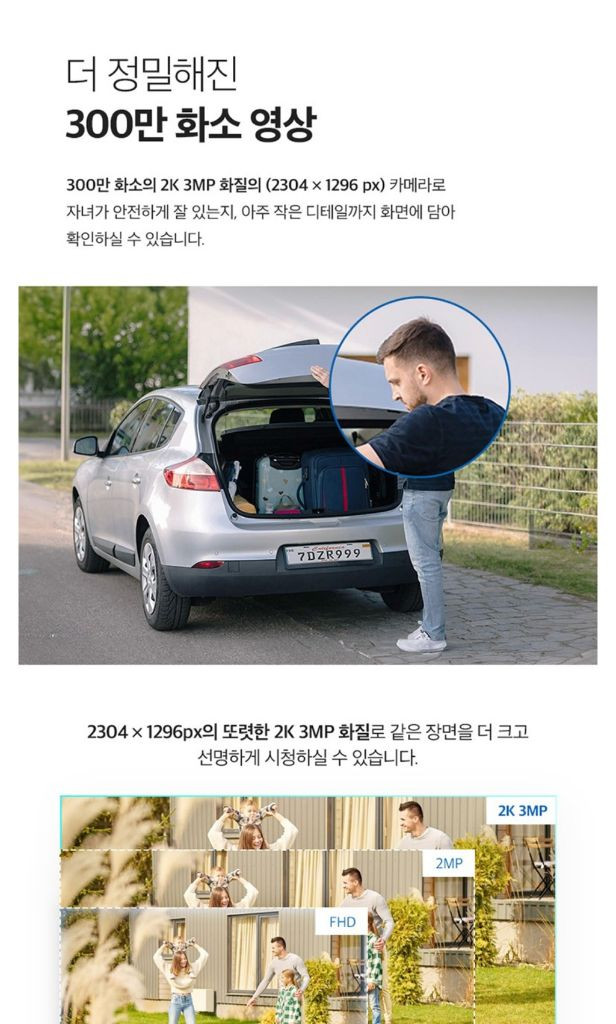 티피링크 Tapo C410 2K 무선 현관 CCTV--4