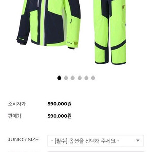 22/23 카브코리아 주니어스키복 xl 이미지