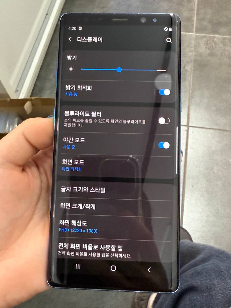 갤럭시노트8 블루 64GB 1261 이미지