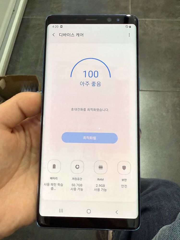 갤럭시노트8 블루 64GB 1261 이미지