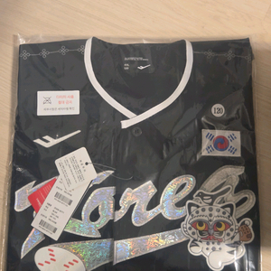 프로스펙스 국중박 국대 유니폼 120