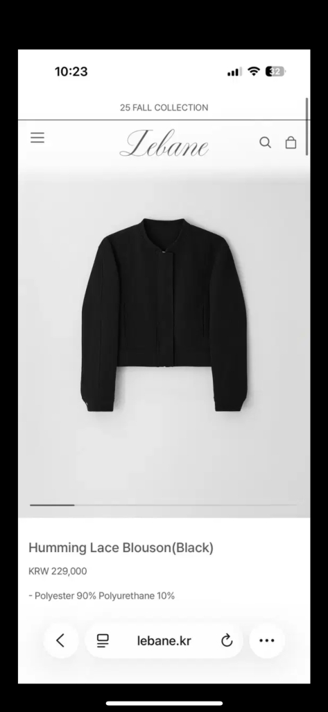 르베인 블루종 (흰색) 이미지