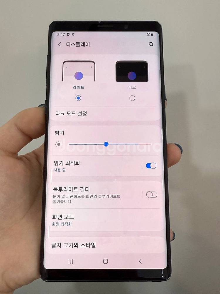 갤럭시노트9 블랙 128GB Y1262--2