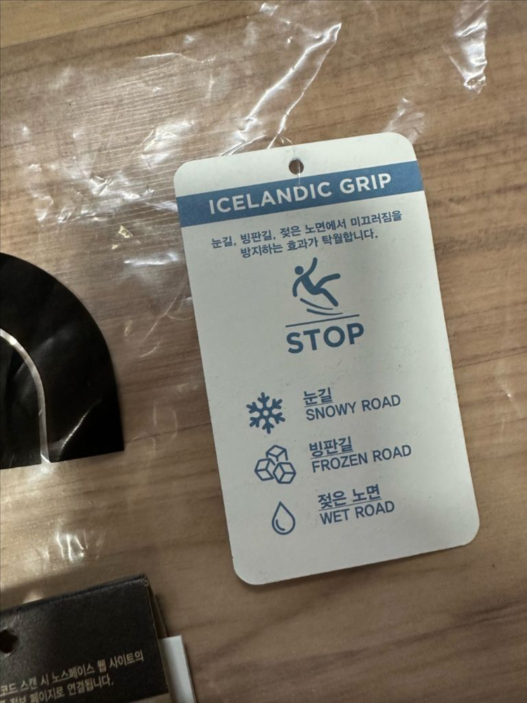 280 노스페이스 덕다운 패딩 부츠 블랙 1회착용 이미지