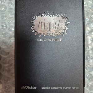 빅터 워크맨 cx 51 정크