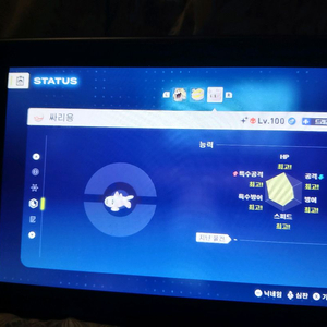 닌텐도스위치1 포켓몬스터 za 미개봉 | 중고나라 - 안심되는 중고거래