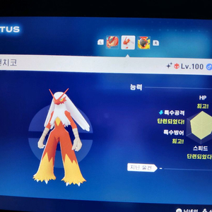 포켓몬스터 ZA 레전즈 이로치 우두머리 우두로치