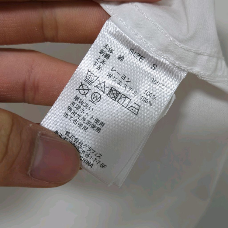 Design Tshirts Store graniph 코튼 셔츠 / 여성 셔츠 / 여자 셔츠 이미지