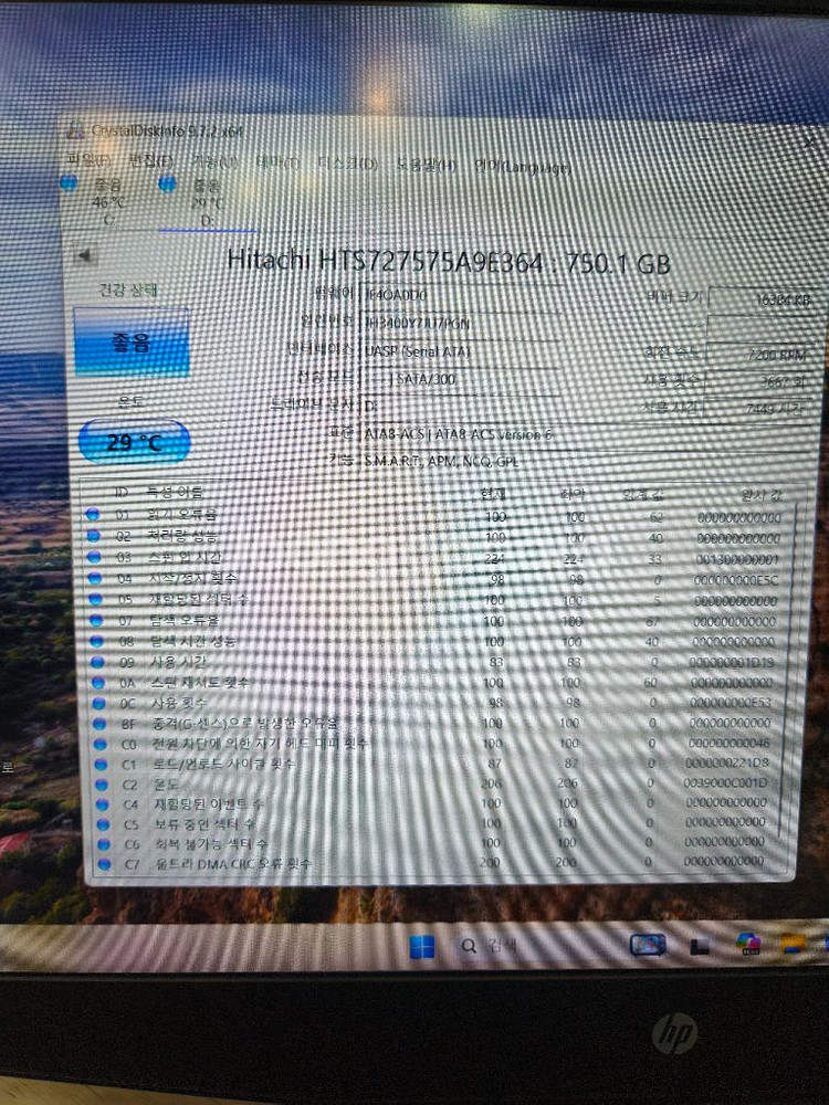 노트북 2.5인치 hdd 외장하드--2