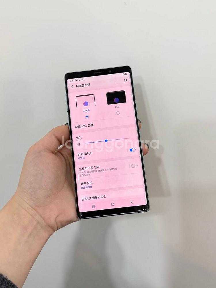 갤럭시노트9 실버 128GB Y1263--2