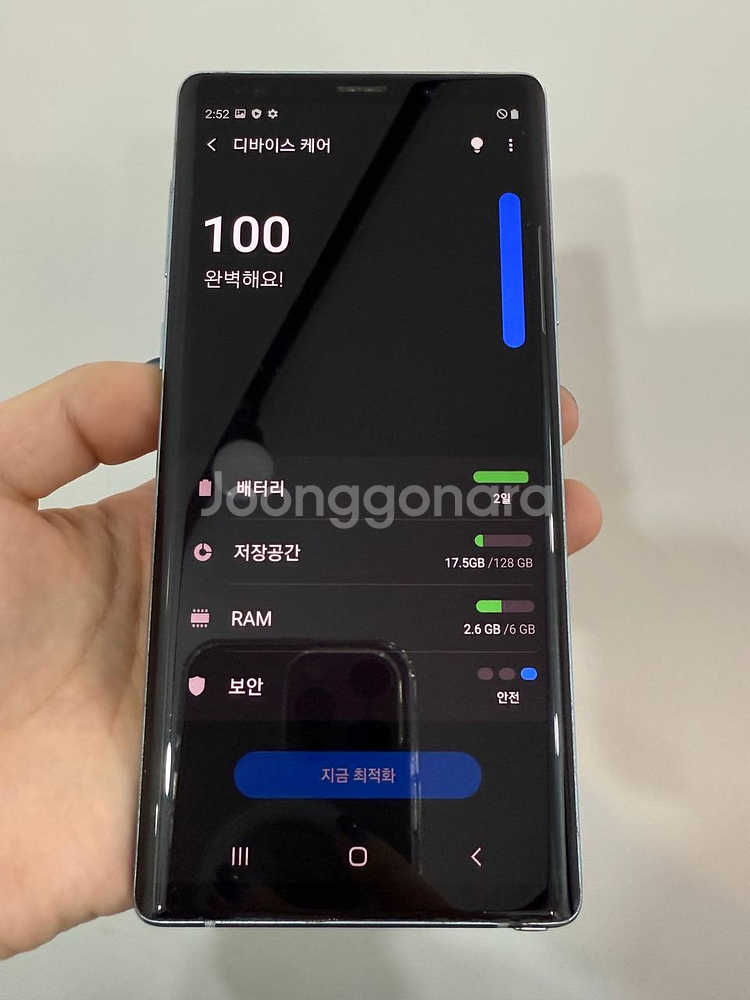 갤럭시노트9 실버 128GB Y1263--1