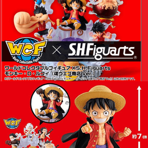 [원피스 월콜] 프리미엄 루피 셋트 + SHF루피 일괄 판매