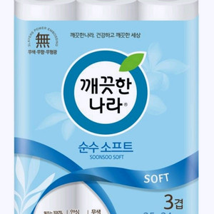 세븐일레븐 3겹 두루마리 휴지 팔아요 집들이선물 깨끗한나라 화장지 티슈 기프티콘