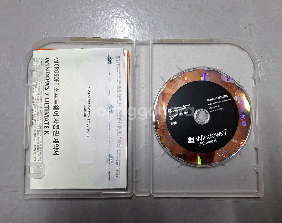 윈도우7 Ultimate K (기업용) 정품 DVD Full Package Product 팝니다.--1