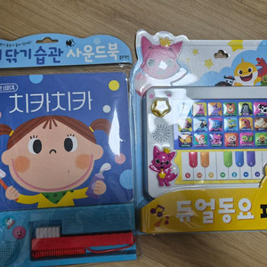 블루래빗 이닦기 습관 사운드북 +핑크퐁 듀얼동요 패드