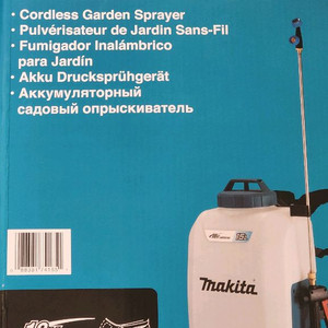 마끼다 충전분무기 DUS158Z 본체 15L 무선 18V 고압분무기 이미지